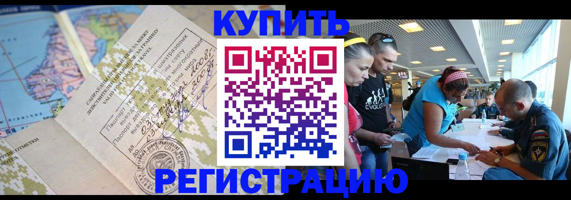 регистрация для дет. сада в Владикавказе